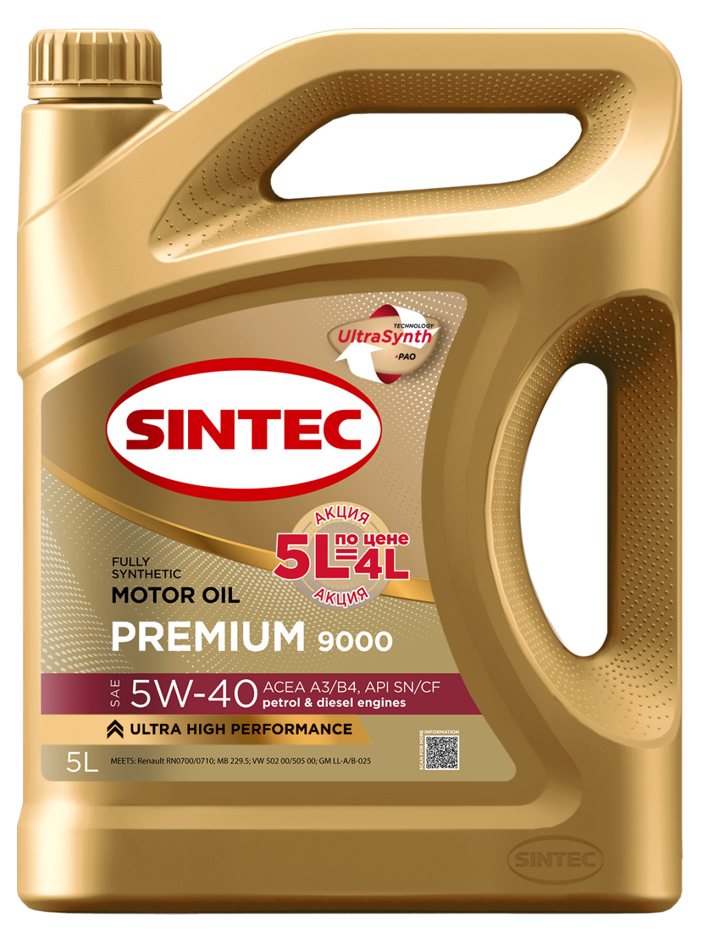 Sintec PREMIUM 9000 SAE 5W-40 API SN/CF ACEA A3/B4 Акция 5л по цене 4л