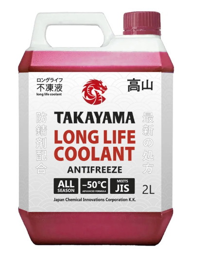 Антифриз TAKAYAMA Long Life Coolant Red -40 2л