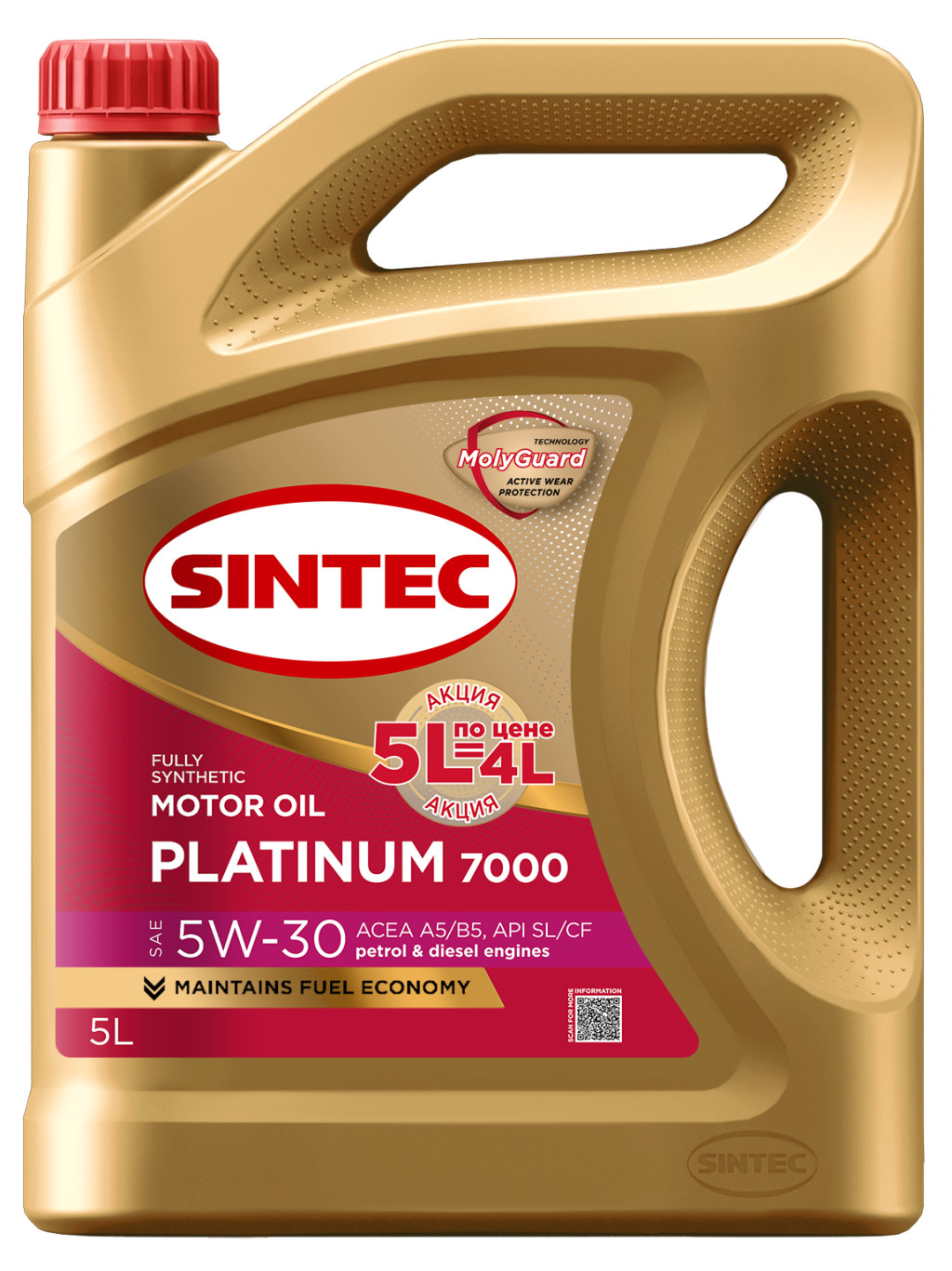 Sintec PLATINUM 7000 SAE 5W-30 API SL/CF ACEA A5/B5 Акция 5л по цене 4л