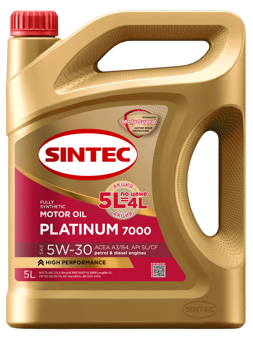 Sintec PLATINUM 7000 SAE 5W-30 API SL/CF ACEA A3/B4 Акция 5л по цене 4л