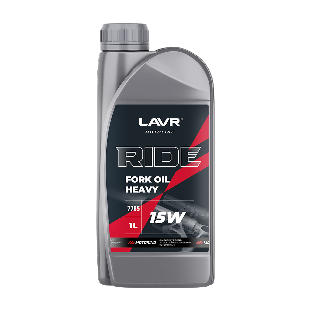 Вилочное масло LAVR MOTO RIDE Fork oil 15W 1 л