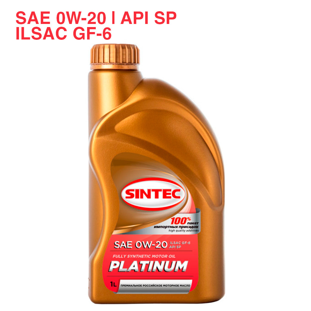 Sintec PLATINUM SAE 0W-20 API SP ILSAC GF-6 1л синтетика