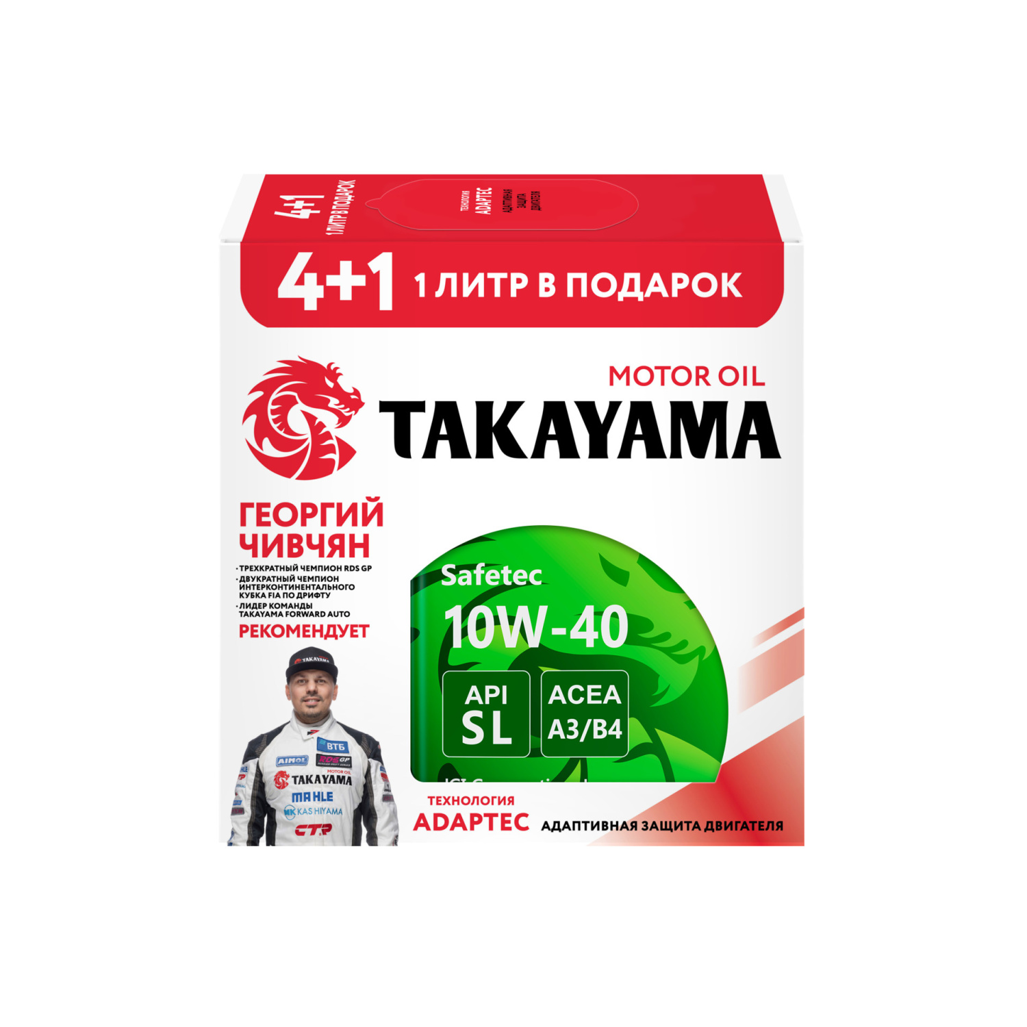 TAKAYAMA Safatec SAE 10W-40 API SL ACEA A3/B4 4л + 1л металл Акция