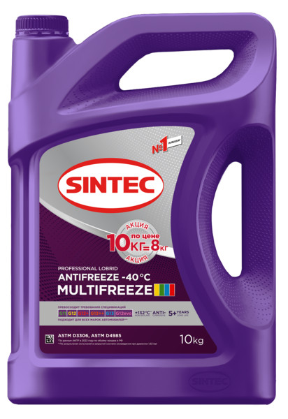 Антифриз Sintec MULTIFREEZE 10кг Акция10кг по цене 8кг