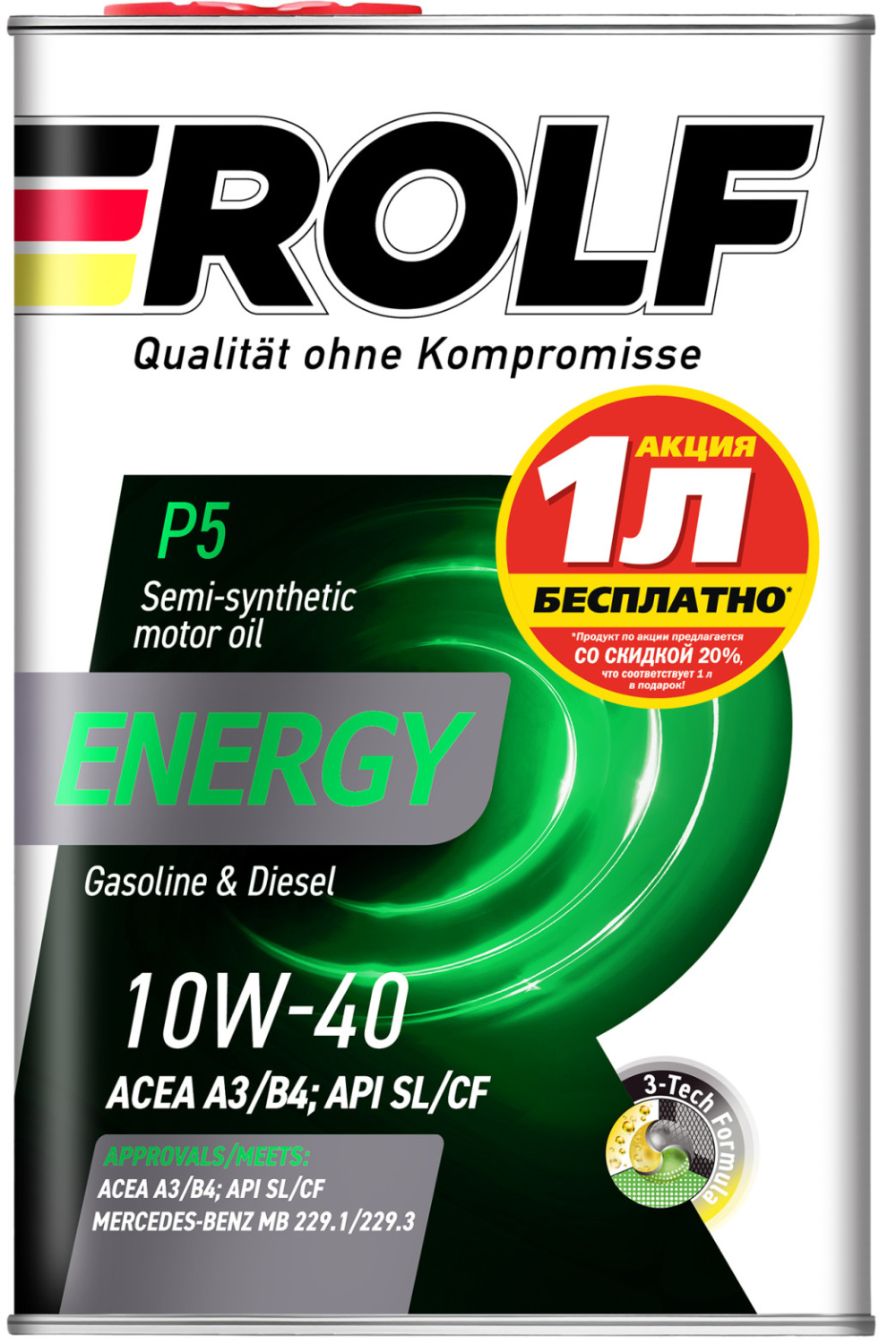 ROLF Energy 10W-40 API SL/CF ACEA A3/B4 Акция 4л по цене 3л