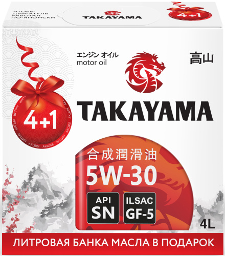 TAKAYAMA Adaptec SAE 5W-30 API SP ILSAC GF-6А 4л + 1л Акция