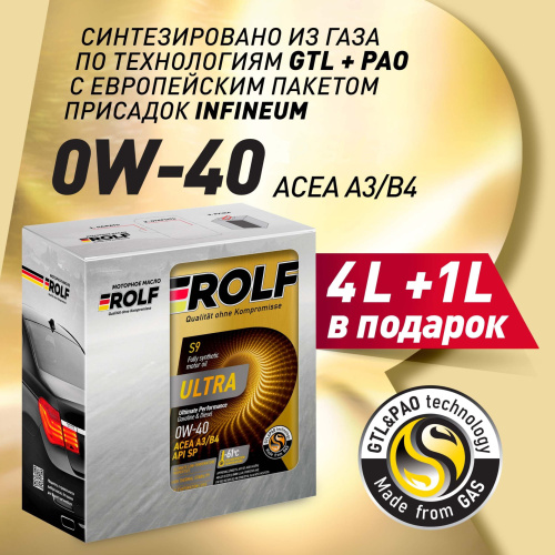 Rolf Ultra 0W-40 A3/B4 SP 4л металл Акция 4+1