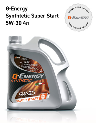 G-Energy Synthetic Super Start 5W-30 API SP ACEA C2/C3 4л