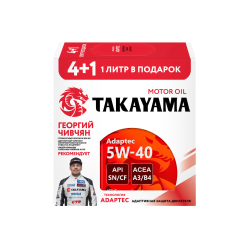 TAKAYAMA Adaptec SAE 5W-40 API SN/CF ACEA A3/B4 4л + 1л Акция