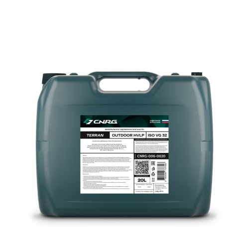 CNRG Terran Outdoor HVLP 32 20л