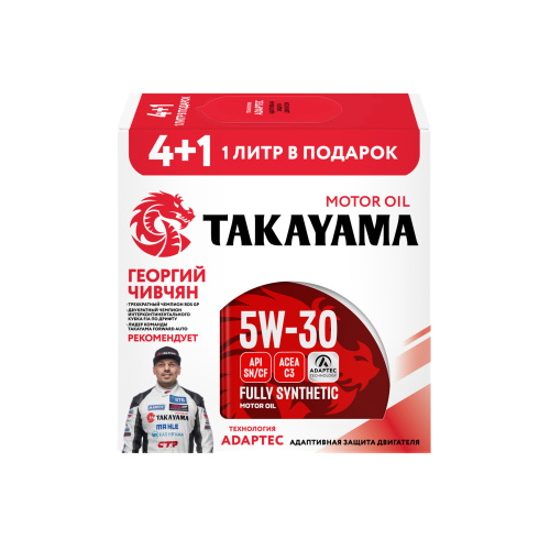 TAKAYAMA Adaptec SAE 5W-30 API SN/CF ACEA С3 4л Акция 4 +1 металл