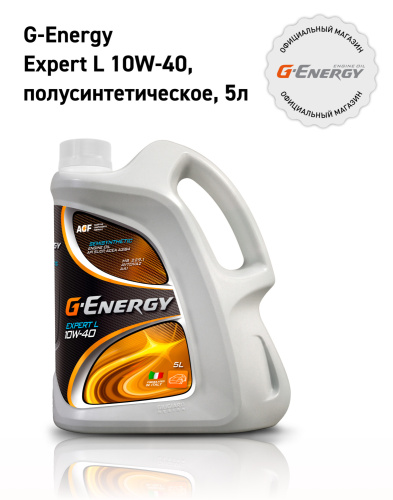 G-Energy Expert L 10W-40 API SL ACEA A3/B4 5л