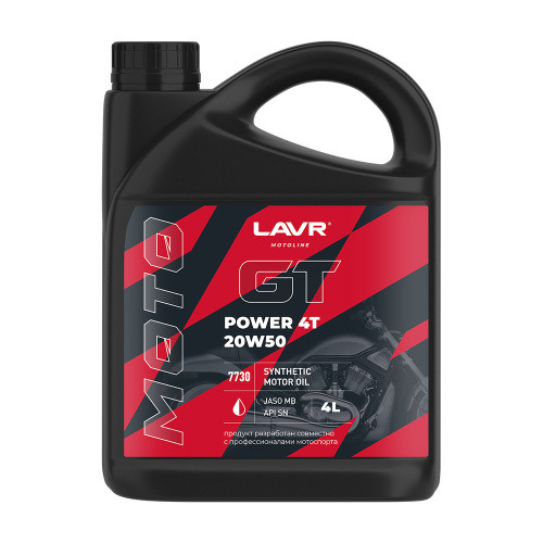 Моторное масло LAVR MOTO GT Power 4T 20W-50 SN 4л